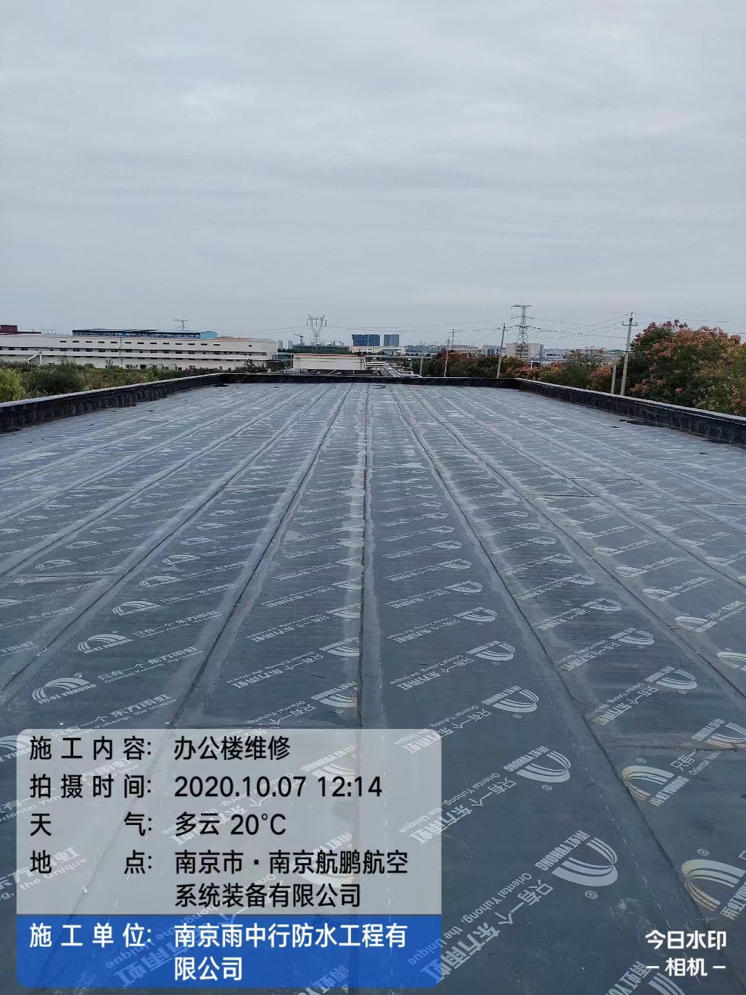 沈丘屋面防水维修公司