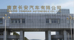 沈丘长安汽车厂钢结构防水防腐工程