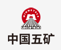 沈丘中国五矿